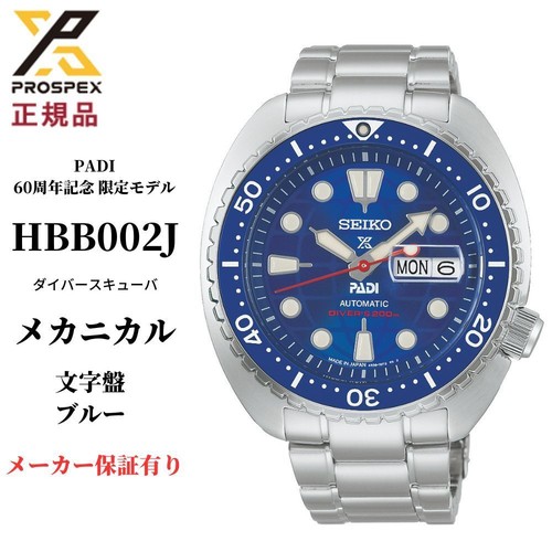 Montre plongée seiko - de,